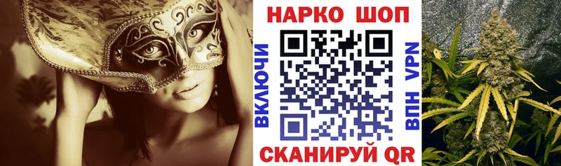 Купить наркотик аптеки Ленинградская ГАШ Канабис Alpha-PVP Мефедрон Кокаин