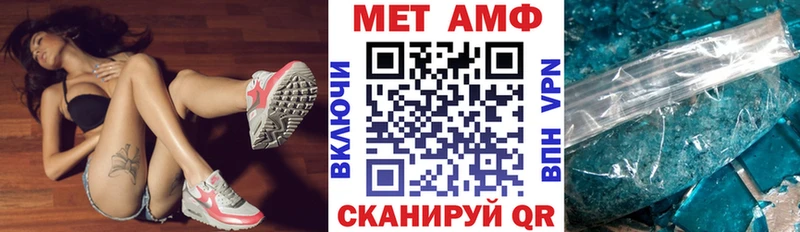 АМФ Розовый Ленинградская