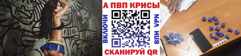 сайты даркнета формула  mega маркетплейс  А ПВП мука  Ленинградская  закладки 