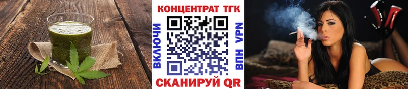 закладки  Ленинградская  Печенье с ТГК марихуана 