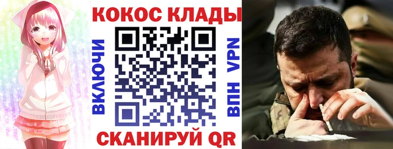 ОМГ ОМГ маркетплейс  сколько стоит  Ленинградская  КОКАИН Columbia 