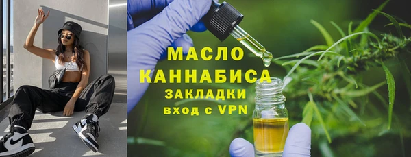 МДМА Няндома