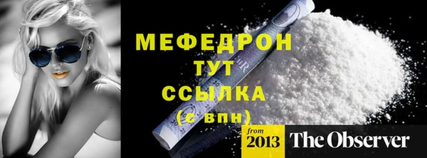 МДМА Няндома