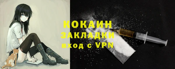 метадон Нягань