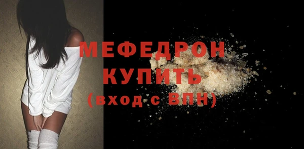 МДМА Няндома