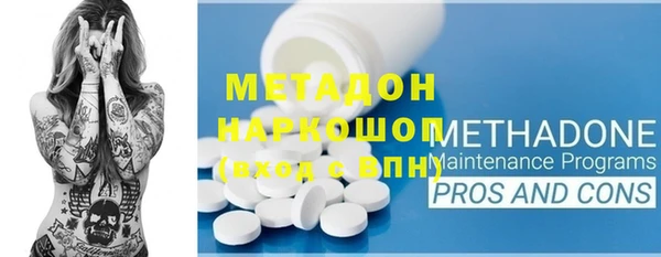 дживик Нязепетровск