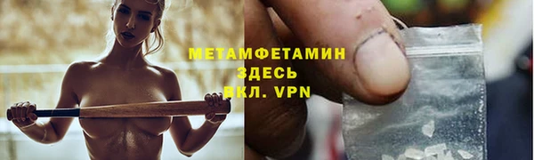 МДМА Няндома