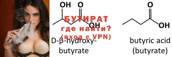 метадон Нягань