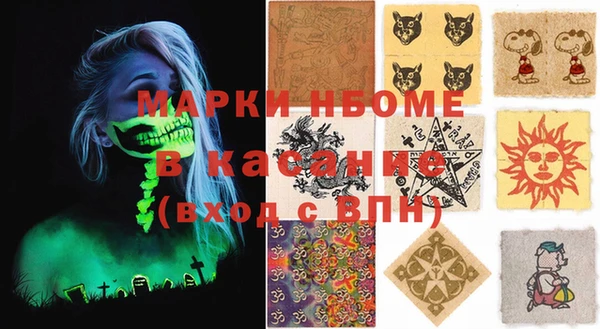 дживик Нязепетровск