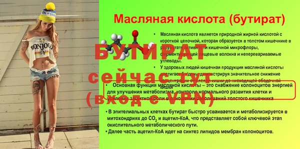дживик Нязепетровск