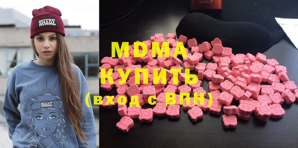 а пвп мука Осинники
