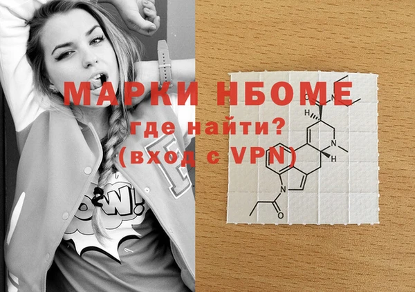дживик Нязепетровск