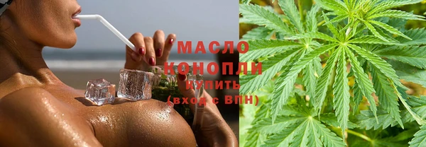 метадон Нягань