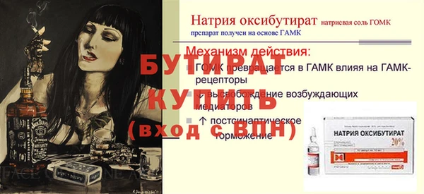 метадон Нягань