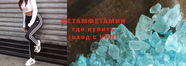 МДМА Няндома