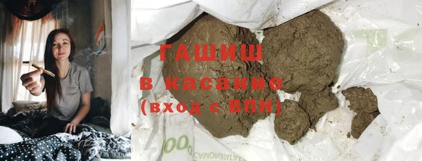 а пвп мука Осташков