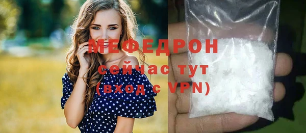 МДМА Няндома