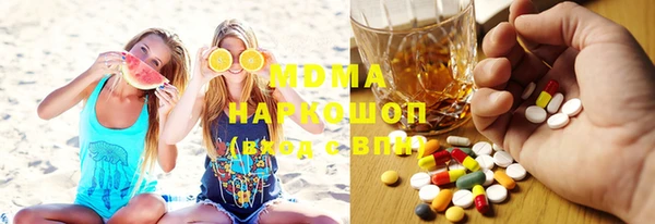 МДМА Няндома