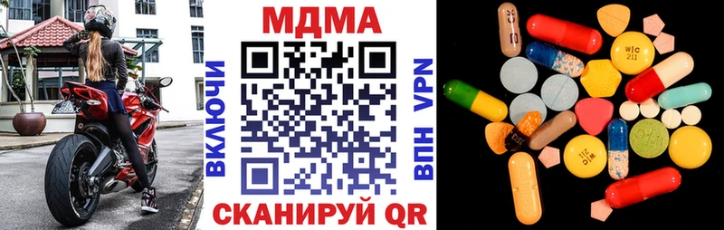 МДМА Molly  закладка  Ленинградская 
