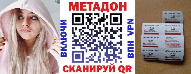 МЕТАДОН белоснежный  Ленинградская 