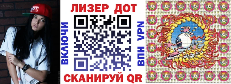 Марки NBOMe 1,5мг  Ленинградская 